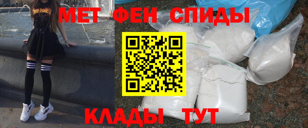 Курчалой  АМФЕТАМИН Premium  Амфетамин  Вход с VPN 