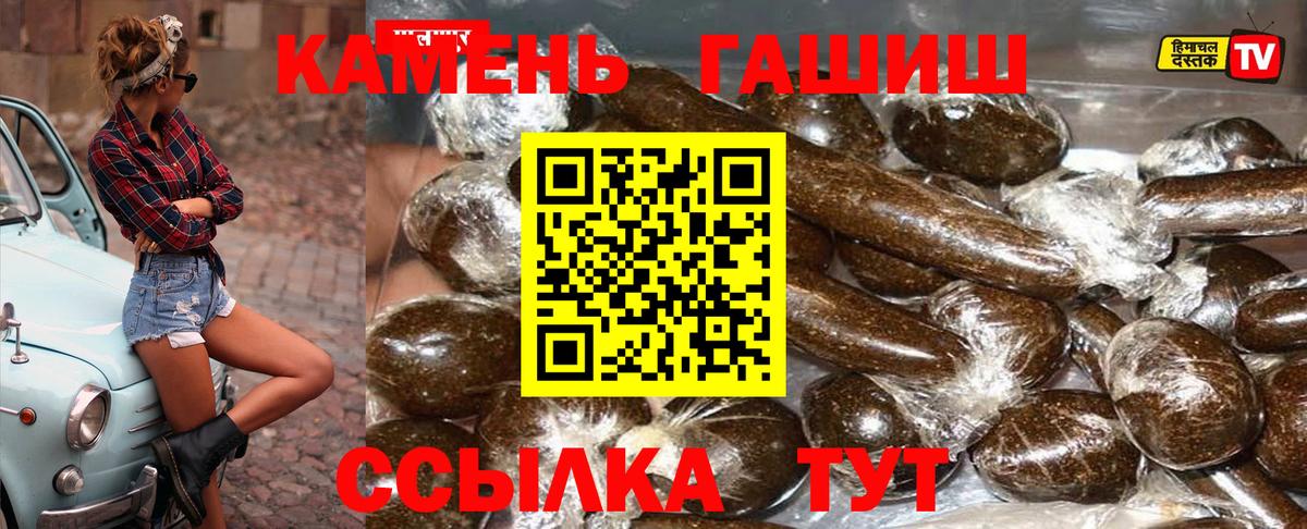 Курчалой  ГАШИШ Ice-O-Lator  Гашиш Ice-O-Lator  Вход с VPN 