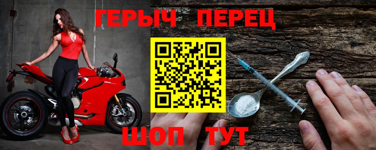 Курчалой  ГЕРОИН  Вход с VPN  ГЕРОИН VHQ 