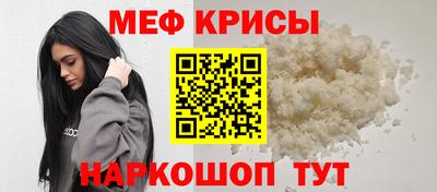 jwh Заводоуковск