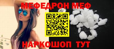 jwh Заводоуковск