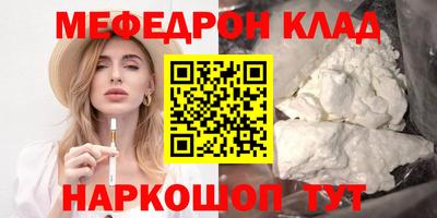 молекула духа Жуковский