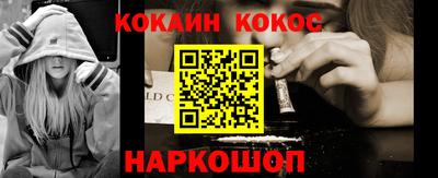 молекула духа Жуковский
