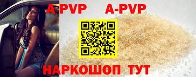 молекула духа Жуковский
