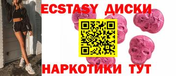 молекула духа Жуковский