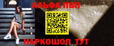 молекула духа Жуковский