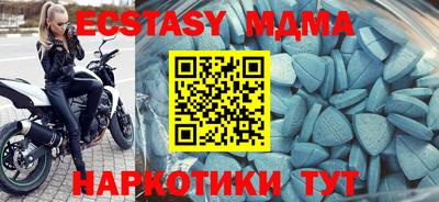 молекула духа Жуковский