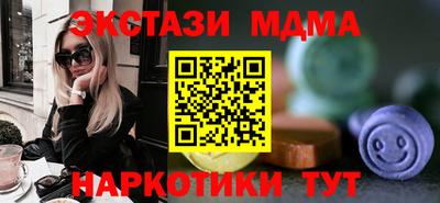 молекула духа Жуковский