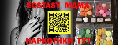 ECSTASY Анапа