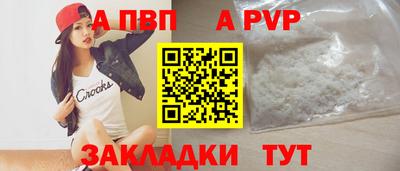 jwh Заводоуковск