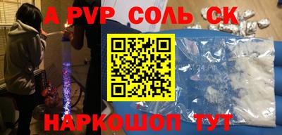 круглые Заволжье