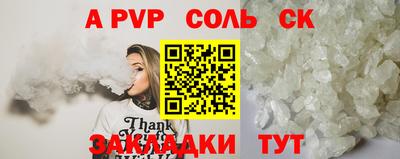 молекула духа Жуковский