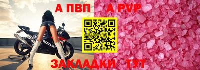 jwh Заводоуковск