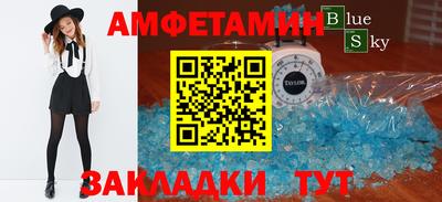круглые Заволжье