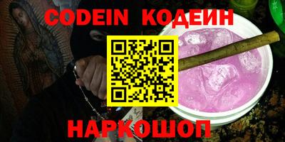 jwh Заводоуковск