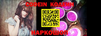 jwh Заводоуковск