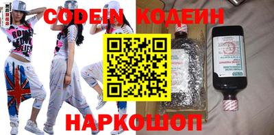 молекула духа Жуковский
