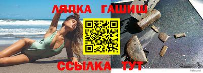 круглые Заволжье
