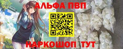 молекула духа Жуковский