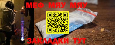 молекула духа Жуковский