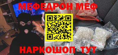 скорость Ангарск