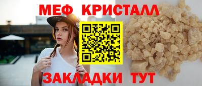 молекула духа Жуковский