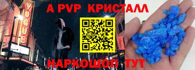 молекула духа Жуковский