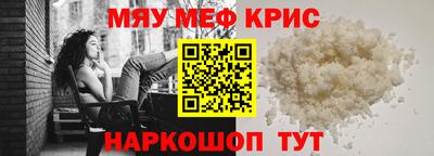 круглые Заволжье