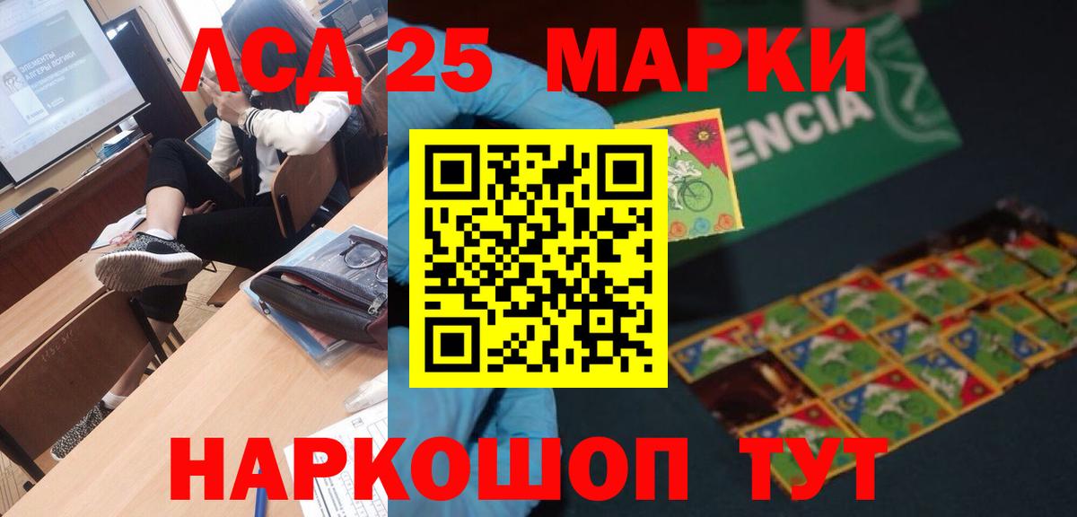Курчалой  Вход с VPN  КОКАИН  ГАШ  Мефедрон   Бошки Шишки 