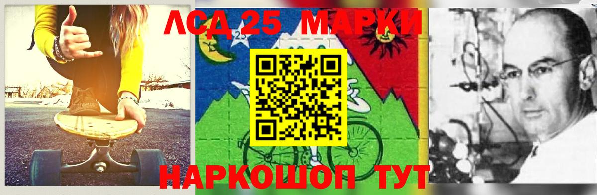 LSD-25 экстази кислота Курчалой
