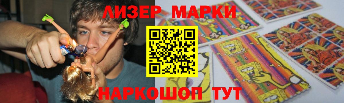 LSD-25 экстази ecstasy  Вход с VPN  ЛСД экстази  Курчалой  LSD-25 экстази кислота 