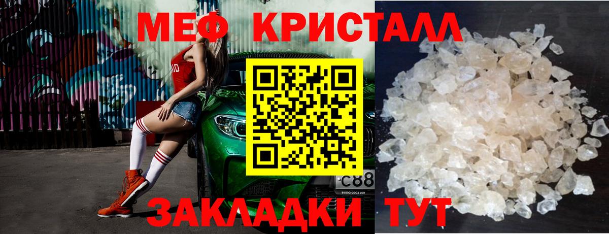 Курчалой  МЕФ  Мефедрон 4 MMC  Мефедрон  Вход с VPN  Меф мука 