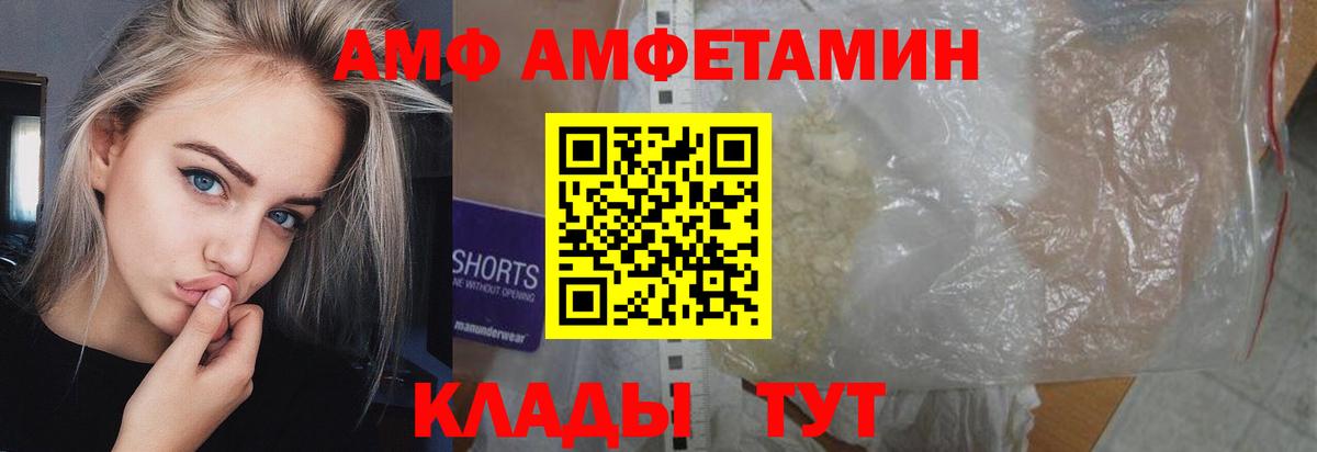Курчалой  МЕТАМФЕТАМИН витя  Вход с VPN 