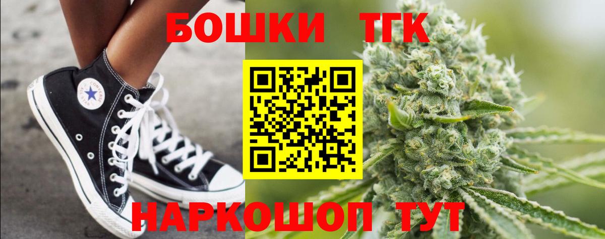 Канабис сатива  МАРИХУАНА план  Вход с VPN  Курчалой  Канабис SATIVA & INDICA 
