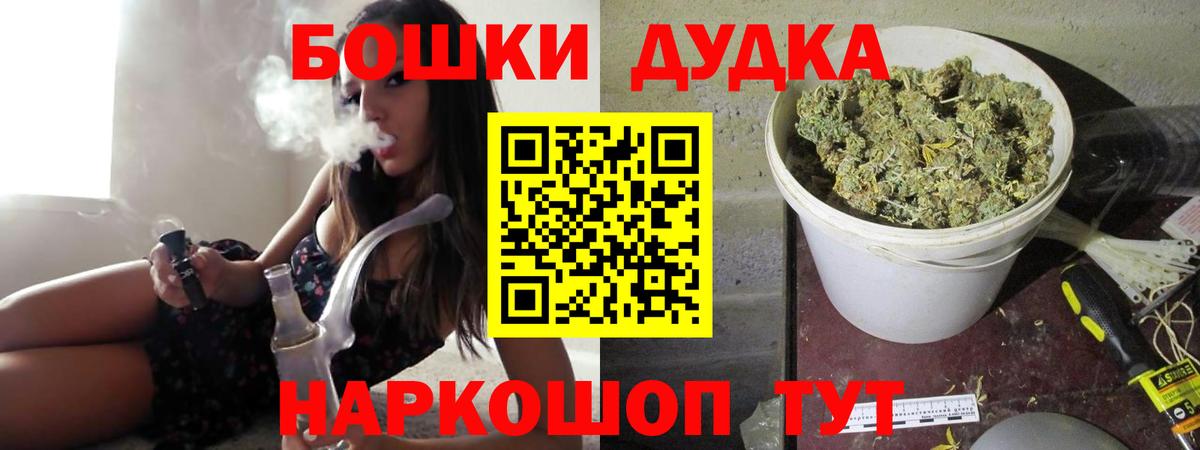 Канабис OG Kush Курчалой